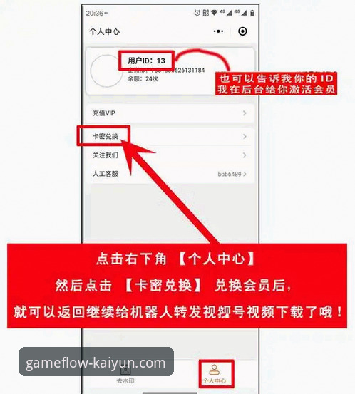 kaiyun开云平台APP登录入口使用教程：从下载到操作的完整攻略