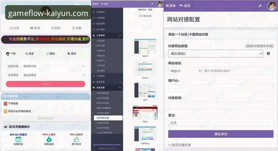 kaiyun开云平台与开云APP综合详解