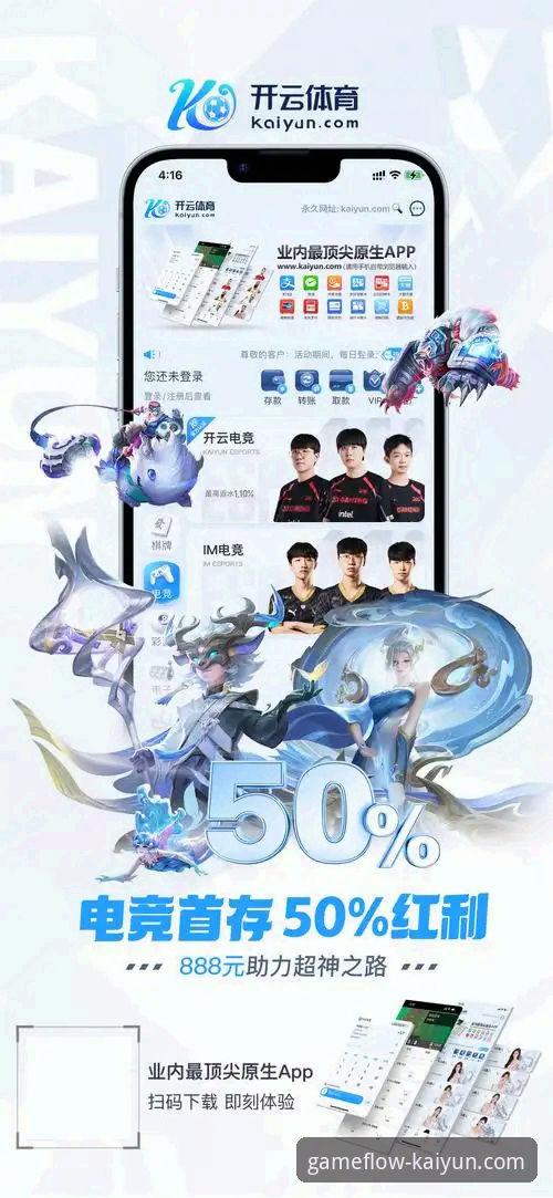 KAIYUN APP下载怎么下载 深度揭秘:KAIYUN APP下载怎么下载?从安装到体验的全流程突破指南