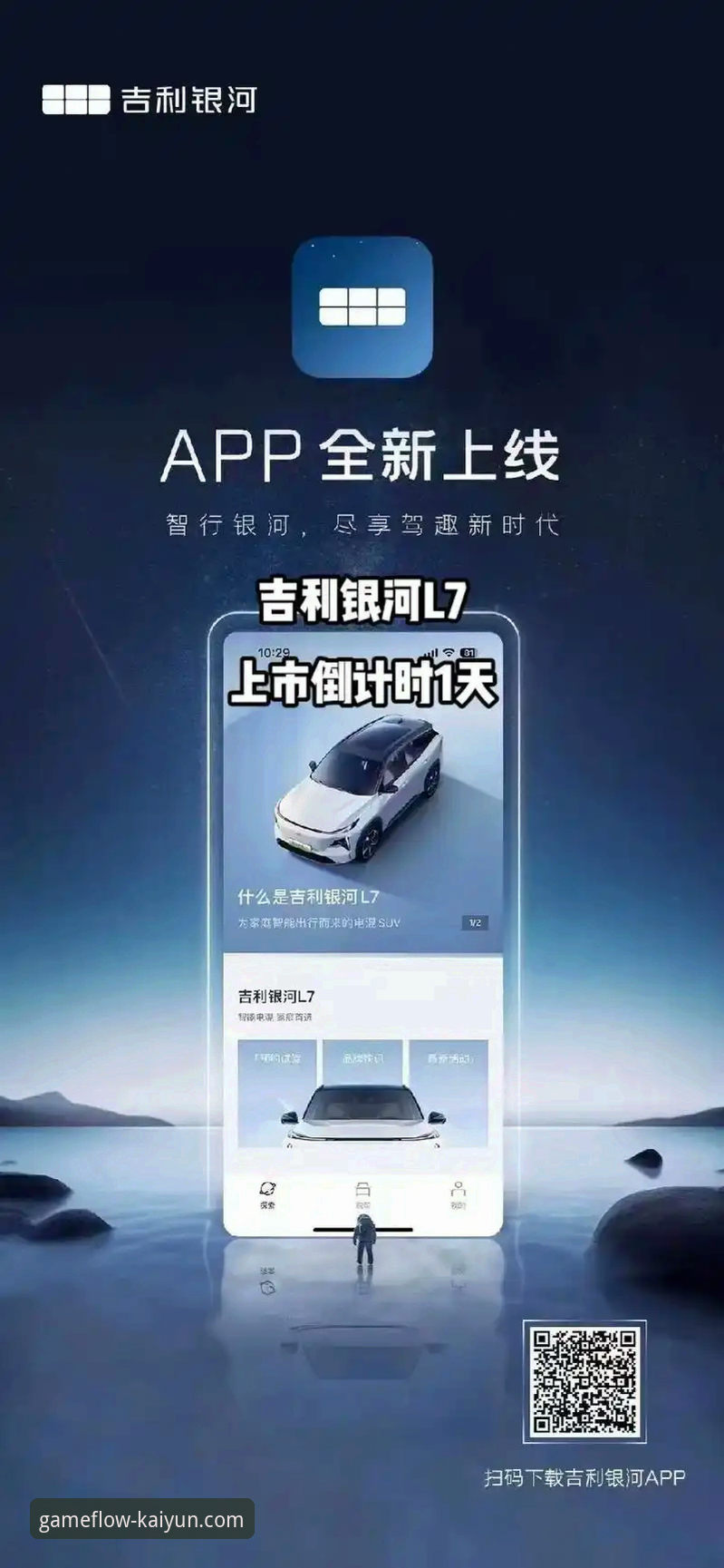 开云APP最新版本v2.1.0上线：注册教程与体验大升级