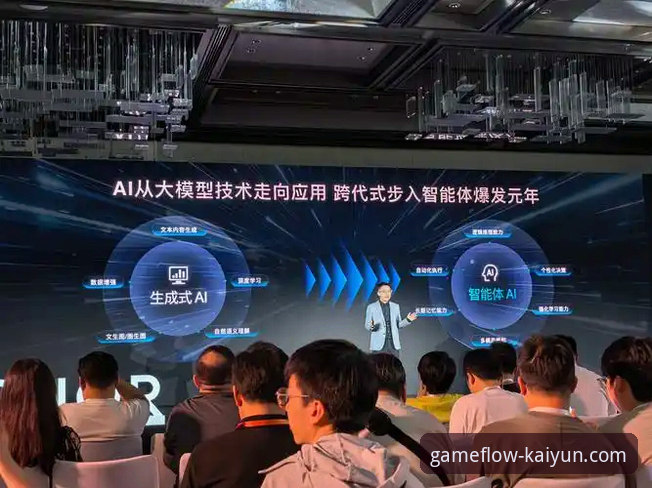 揭秘kaiyun开云平台：流畅体验背后的技术逻辑与用户实践