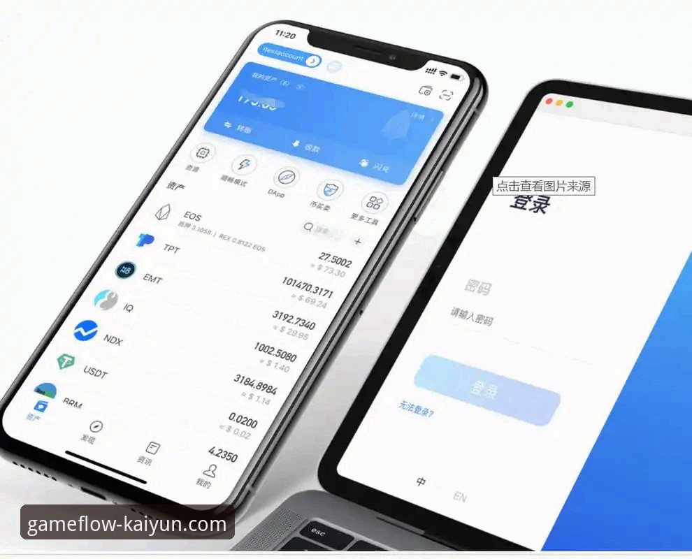 KAIYUN体育APP官方下载安装教程全面解析：从官网入口到流畅体验