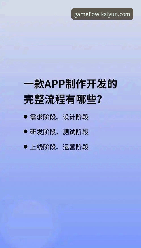 kaiyun开云平台完整指南：从下载安装到深度使用的全流程解析