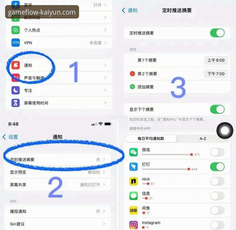 深度揭秘：开云APP下载教程背后的隐藏技巧，你真的了解吗？