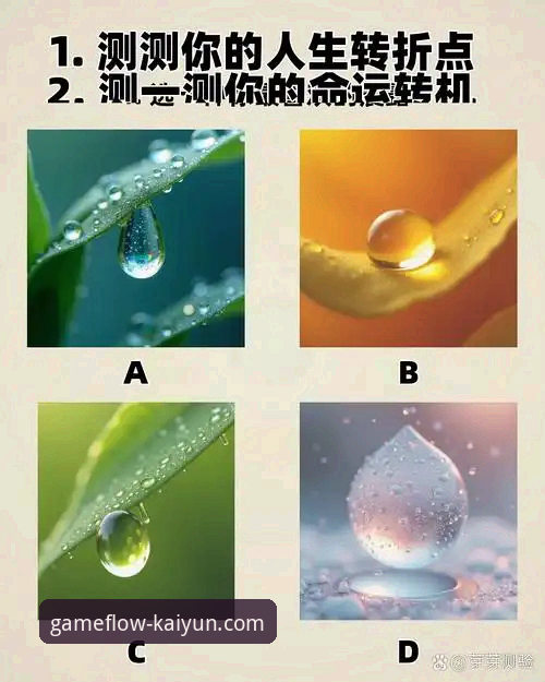 开云APP安装包 从切尔西遗珠到曼城核心:解读格伊职业生涯的5个关键转折点