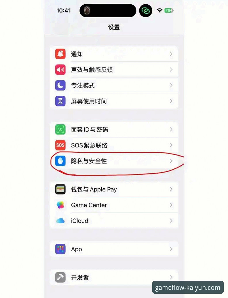 开云APP是正规平台吗 新手必看!5个步骤教你判断开云APP是正规平台吗
