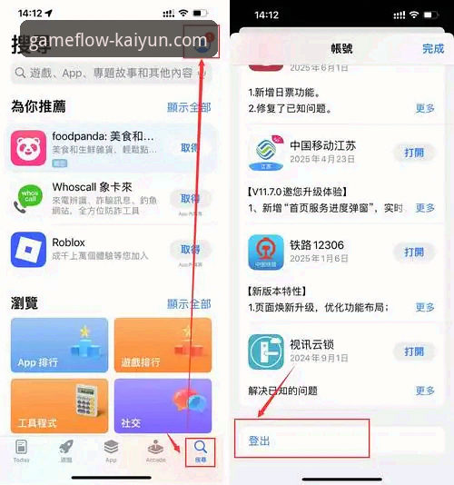 KAIYUN官网官方下载 掌握KAIYUN官网官方下载的关键:开云平台实用安装与功能指南