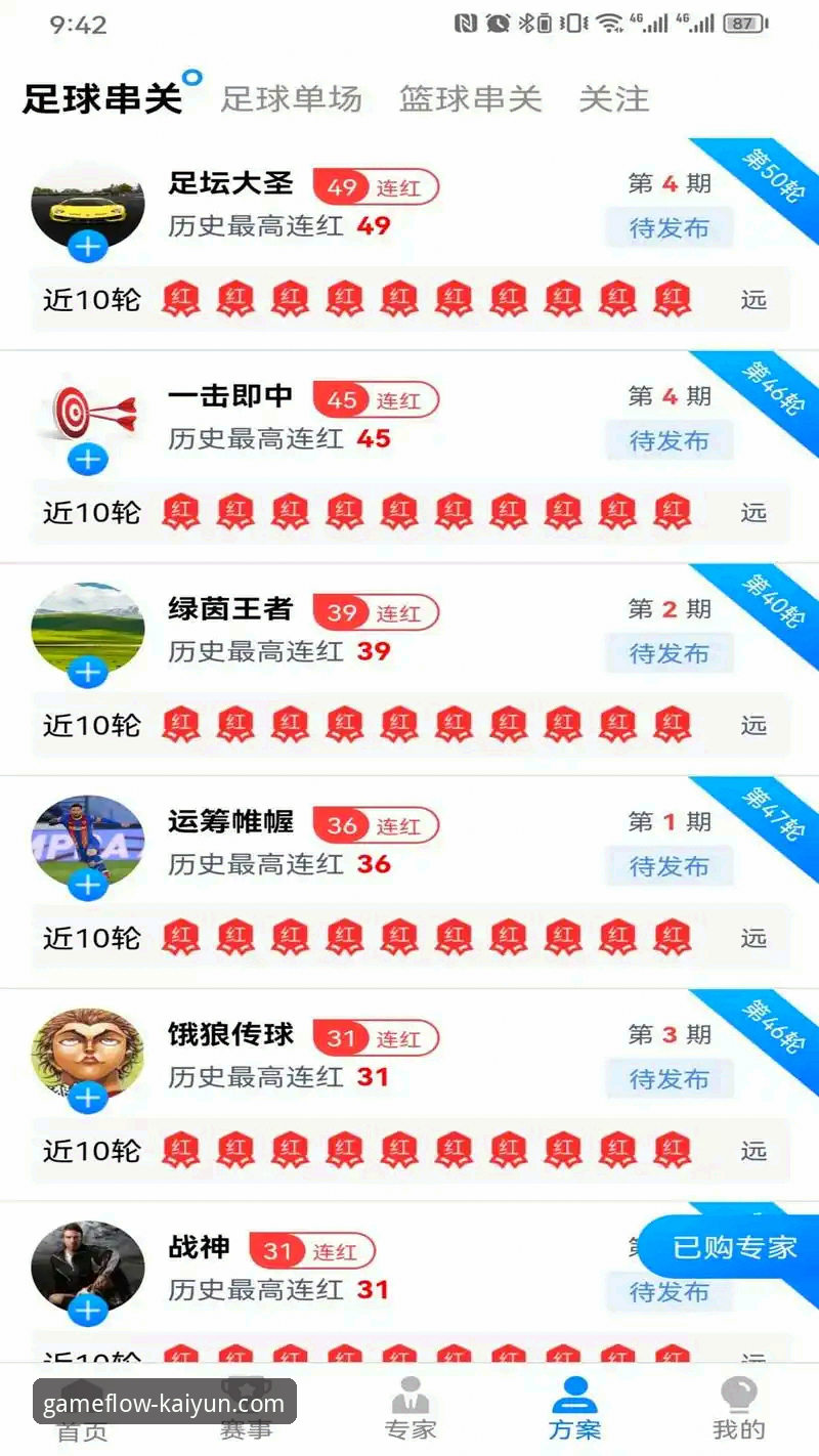 KAIYUN体育APP官方下载 资深用户亲测:KAIYUN体育APP官方下载体验全解析,从入门到精通的实用心得