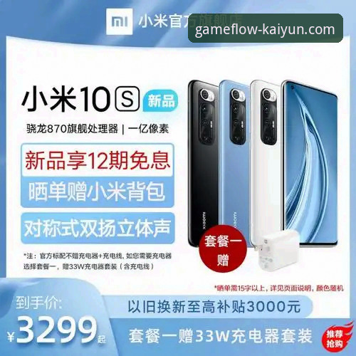 开云APP靠谱吗 开云APP靠谱吗?2025年最新动态与深度解析:kaiyun开云平台安全性、功能与使用体验全剖析