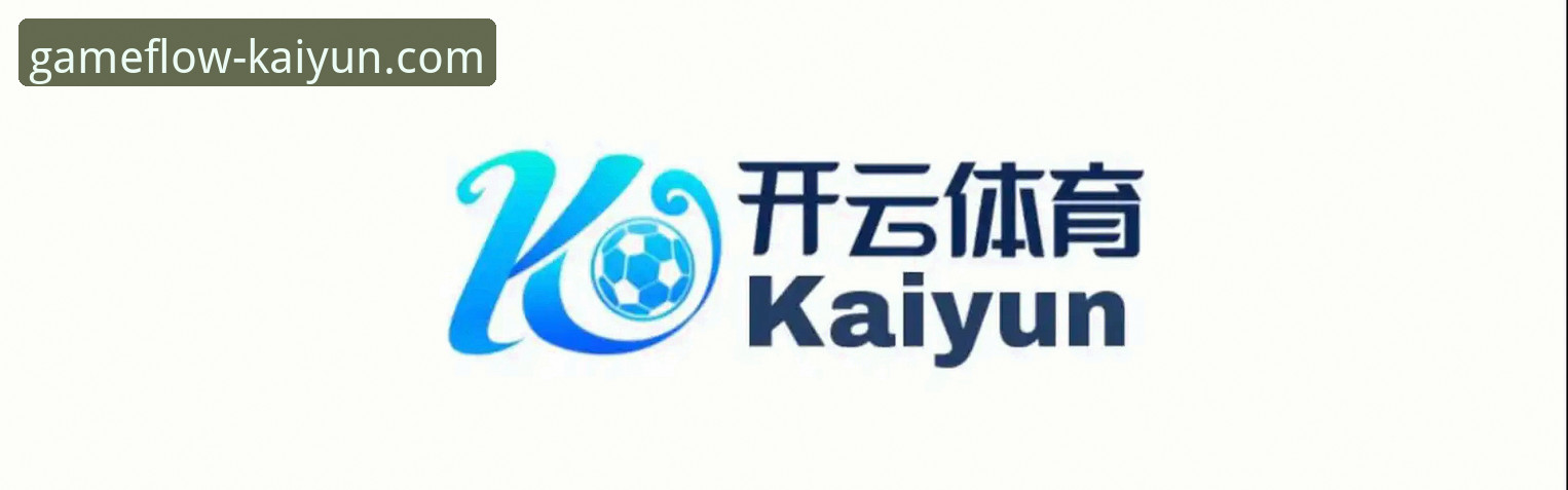KAIYUN开云平台最新版下载与安全安装实用指南