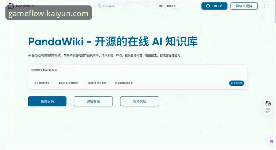 开云APP安全吗 全面解析开云APP安全性:用户必备的下载与使用指南