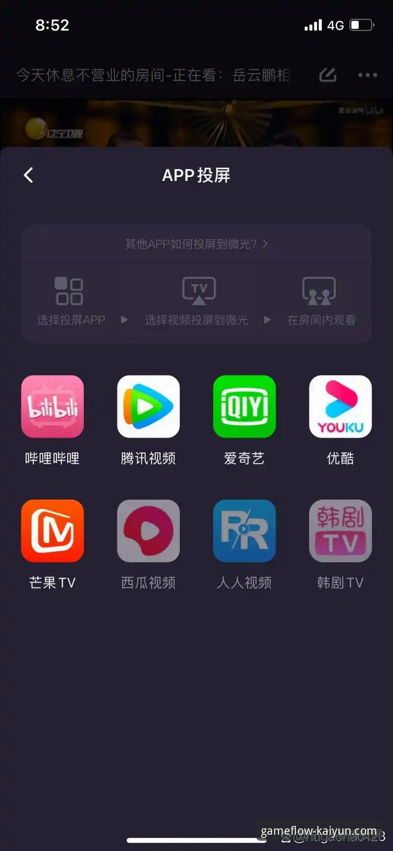 开云APP是正规平台吗必备 开云APP正规性全面评估指南:从安装到使用的完整解析
