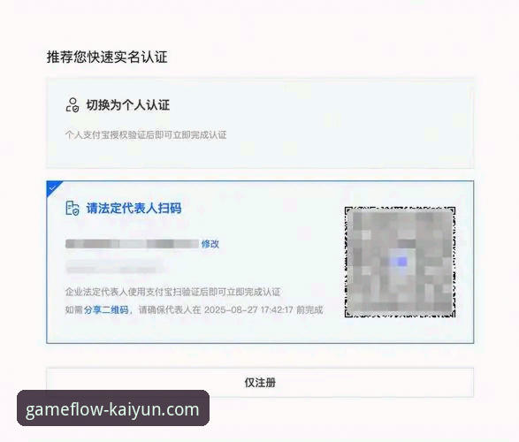 开云APP下载安装 kaiyun开云平台APP下载安装完整指南:从新手到老手的实用经验分享